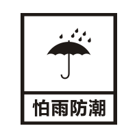 化妝品包裝標(biāo)簽標(biāo)志圖標(biāo)免費(fèi)下載